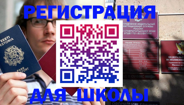 прописка поиск в Усть-Куте