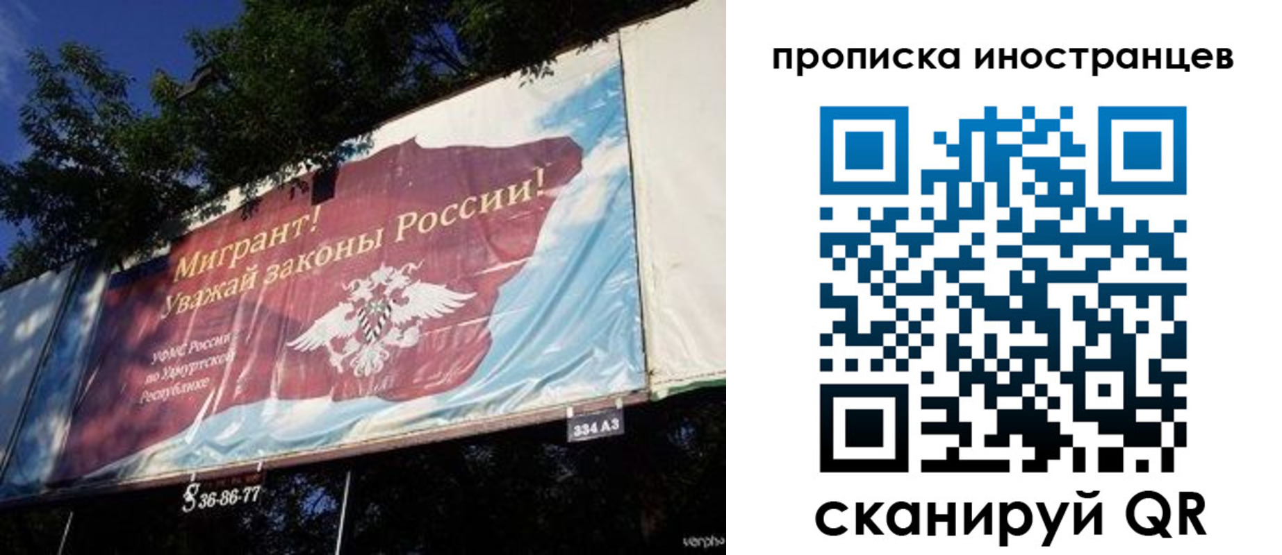 прописка для кредита в Усть-Куте