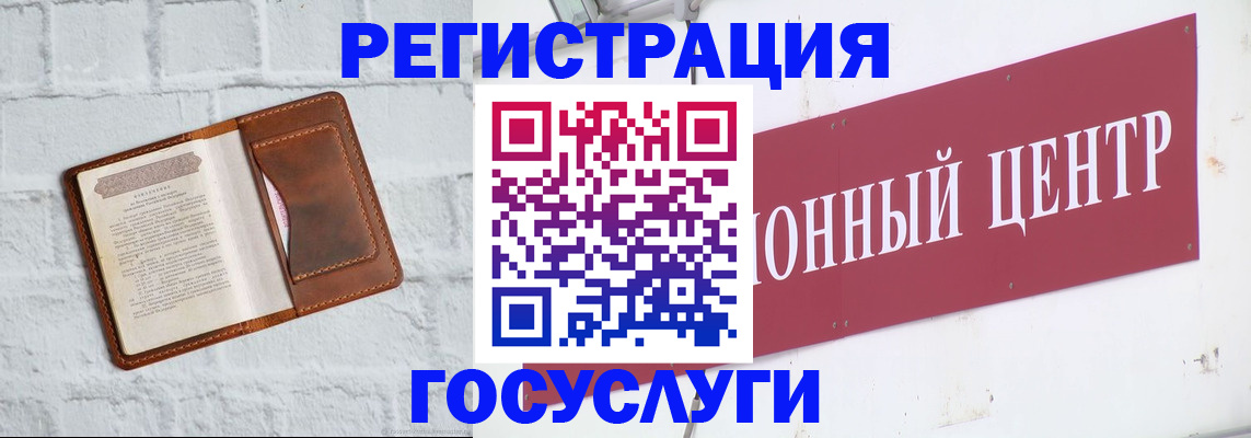 временная регистрация в квартире в Усть-Куте