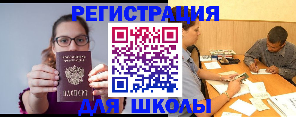 форма 3 в Усть-Куте