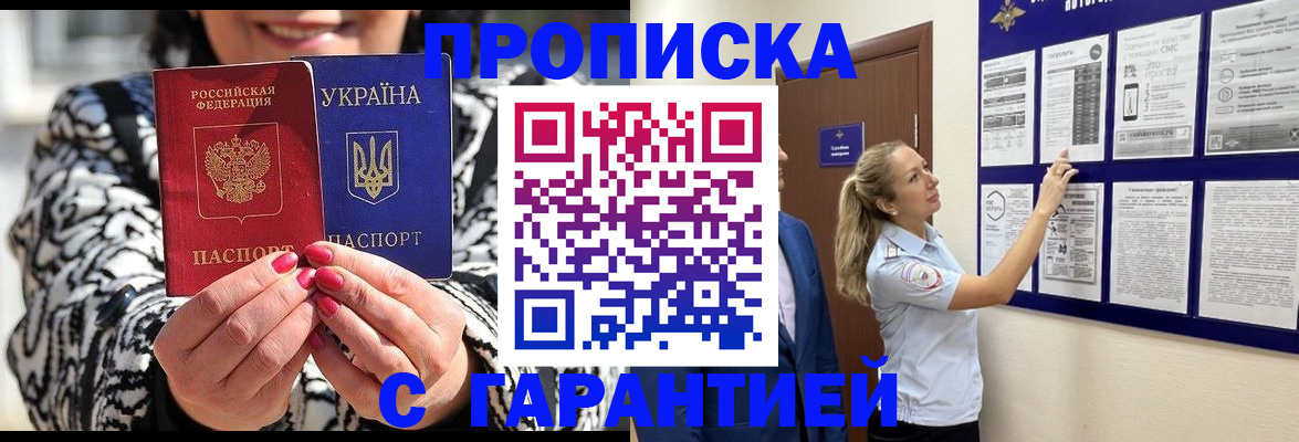 регистрация для дет. сада в Усть-Куте